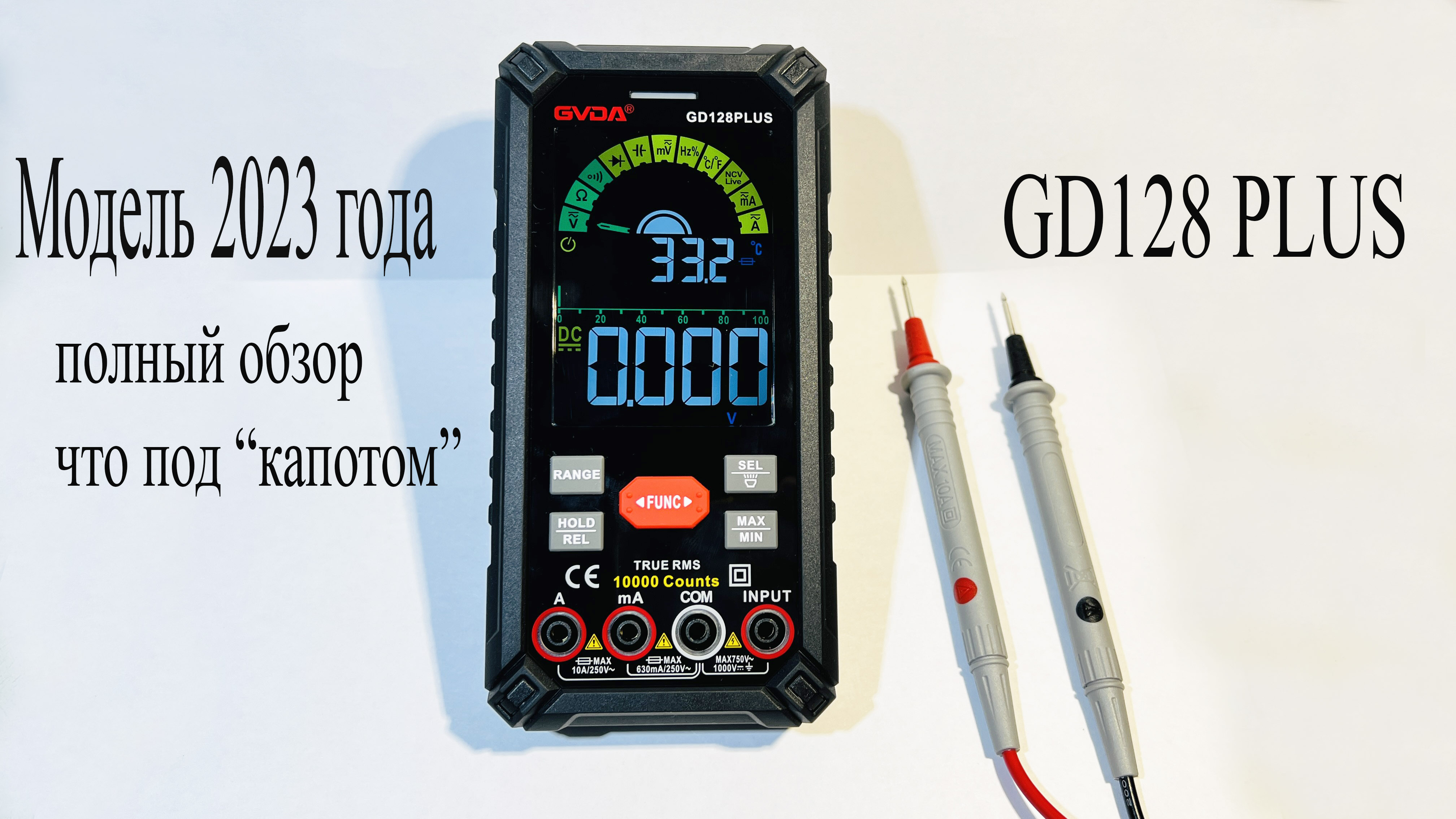 Gvda gd128plus. GVDA gd128.