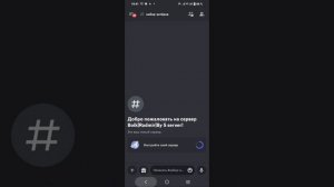 Я УХОЖУ С GRAND MOBILE. Как вступить в мой Discord?