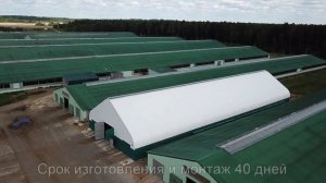 Ангар для беспривязного содержания КРС в с. Вощажниково