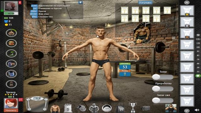 Обзор игры Качалка (VK) смотреть онлайн