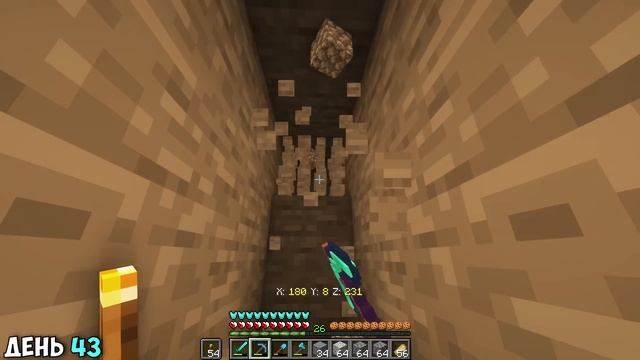 100 дней в Бесконечной Зиме в Майнкрафт Хардкор 1.20 смотреть онлайн