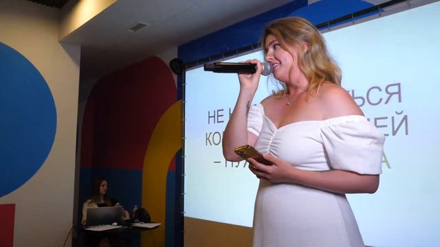 Conference in Batumi - clip (Ardis - Ain't Nobody's Business) смотреть онлайн