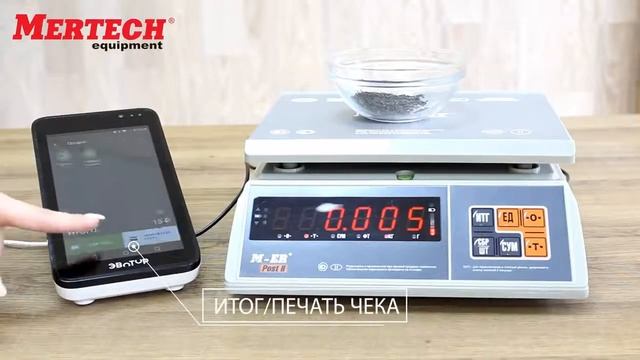 Как подключить весы M-ER к онлайн кассе ЭВОТОР смотреть онлайн