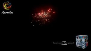 Батарея салютов Мороз Трескучий А7019