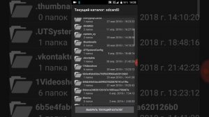 Как скачать Half life (халф лайф) на телефон