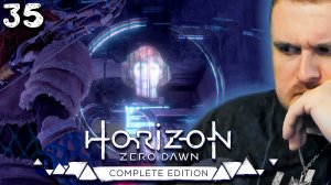 ПАВШАЯ ГОРА (35) ► Horizon Zero Dawn