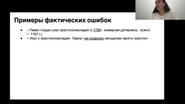 КАК НАБРАТЬ ДО +40 БАЛЛОВ ПО ИСТОРИИ ЗА МЕСЯЦ? смотреть онлайн