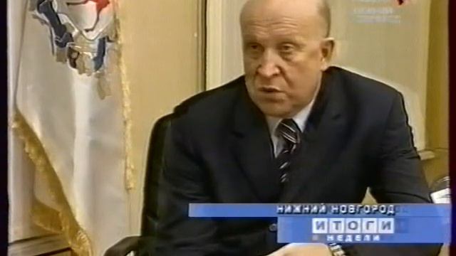 4 марта 2006 год. смотреть онлайн