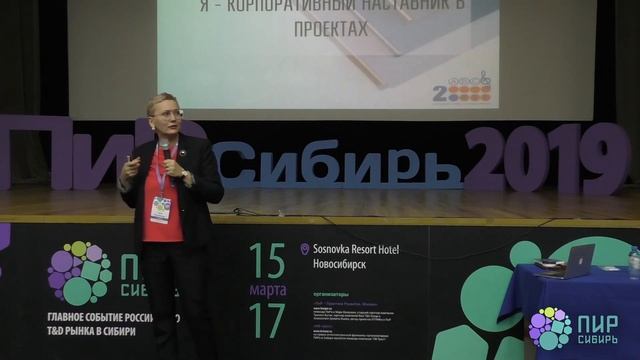 Новикова Гали. Необычные способы развития персонала. Опыт. Ошибки и шишки.