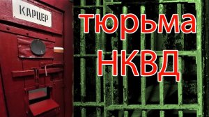 Томский МАЙДАН. Заехал в ТЮРЬМУ НКВД. Погружение в прошлое..mp4