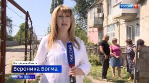 Жители ростовского поселка Чертково оплачивают коммунальные квитанции из Украины