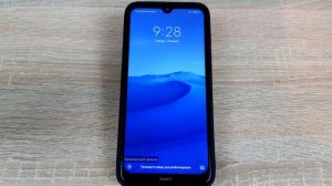 Безопасный режим на Xiaomi: как включить или отключить?