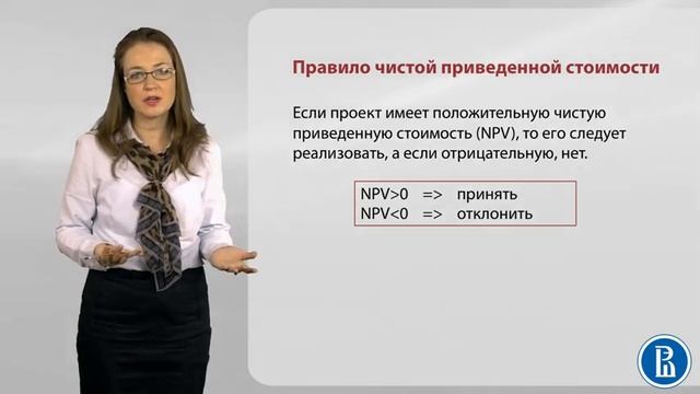 Тема 1 Финансовые рынки и инструменты смотреть онлайн