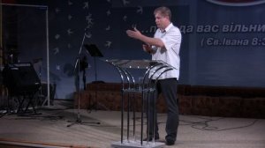Юрий Стогниенко - "Не вознесу Господу взятого даром."