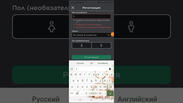 как сделать выйти из аккаунта в роблоксе и создать новый смотреть онлайн