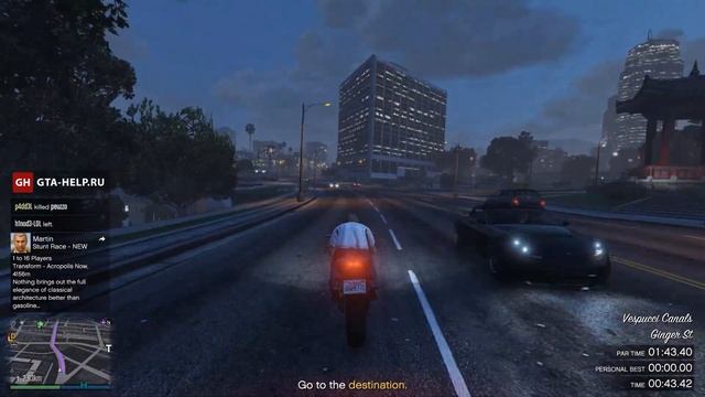 МАЛС Международныи аэропорт Лос-Сантос  Испытание на время в GTA Online