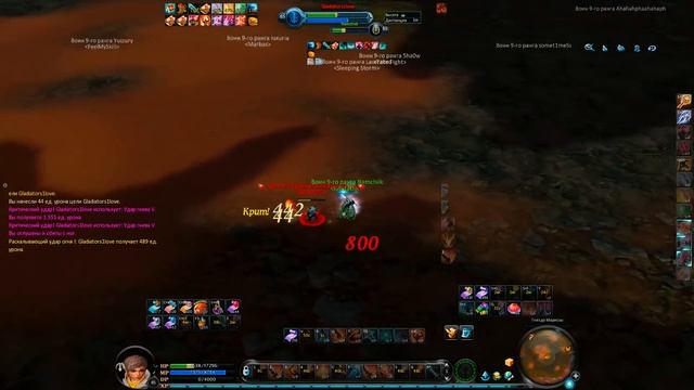 [Aion] Namchiik Chanter PvP смотреть онлайн
