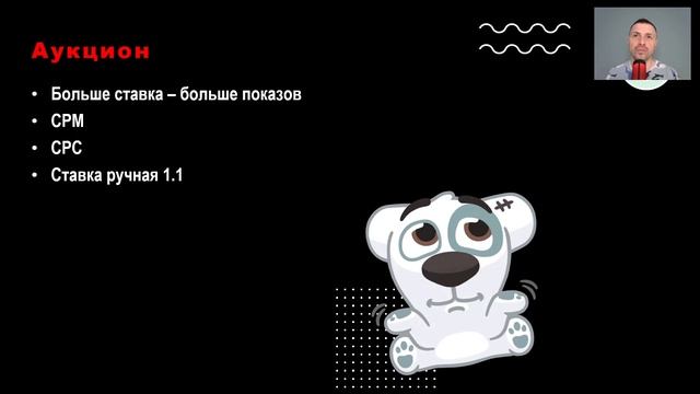 ВКонтакте 2022 | КАК ЗАПУСКАТЬ РЕКЛАМУ ВКОНТАКТЕ смотреть онлайн