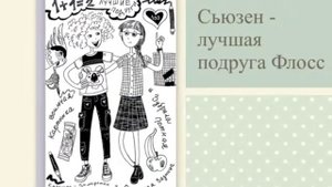 Сахарная вата
