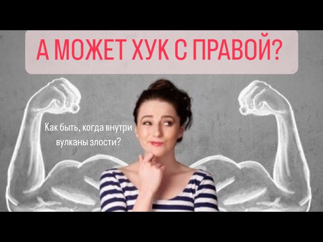 ЭМОЦИОНАЛЬНЫЙ АБЬЮЗЕР#психологияличности#агрессоржертва#психологияотношений#агрессия#выборпартнера