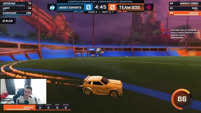 МУСТАНГ - ИМБА? НЕРЕАЛЬНО ПОТНАЯ СЕРИЯ ?| Смотрим MOIST vs BDS (RLCS EU) смотреть онлайн