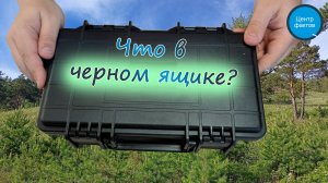 Необходимые Инструменты для похода. Подробный Обзор и Тест