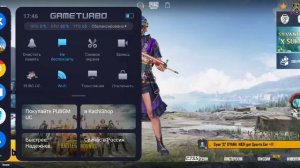 как сделать айпад вид в пабг