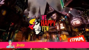 We Happy Few (распаковка) вторая попытка