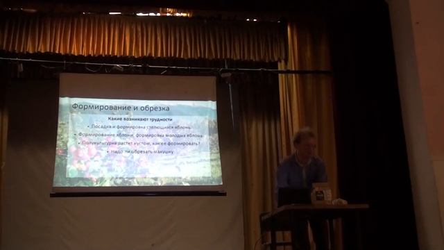 Лекция про выращивание яблок в Иркутской области. Часть 2. Ефимов Игорь смотреть онлайн