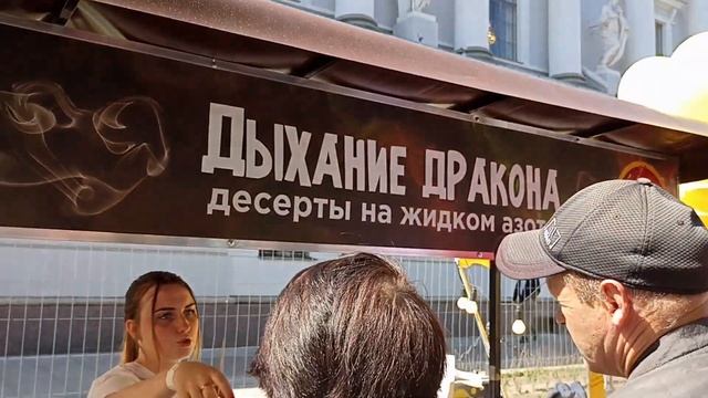 ФЕСТИВАЛЬ МОРОЖЕНОГО В САНКТ-ПЕТЕРБУРГЕ. смотреть онлайн