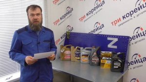 Российское масло 5W30 SL/SN в KIA и HYUNDAI. Лукойл, Роснефть, Газпромнефть, Sintec, Kixx, MOBIS