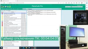 Обзор программного обеспечения для мониторинга и управления однофазных ИБП Systeme Electric.