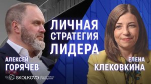 Альтруизм в профессии, менторство и преподавание после успешной карьеры управленца