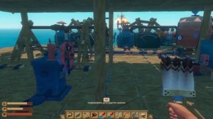 Как покрасить наш плот!Рафт! Raft2020 #Прохождение