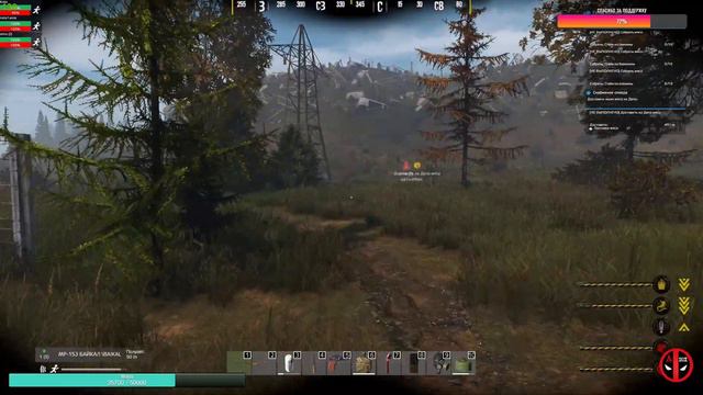 DayZ The Whisper AoD | Stalker PVE |,  ШКУРЫ ЗА СТВОЛЫ, #12 смотреть онлайн