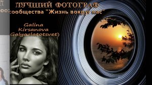 С днем фотографа, ЖВН!