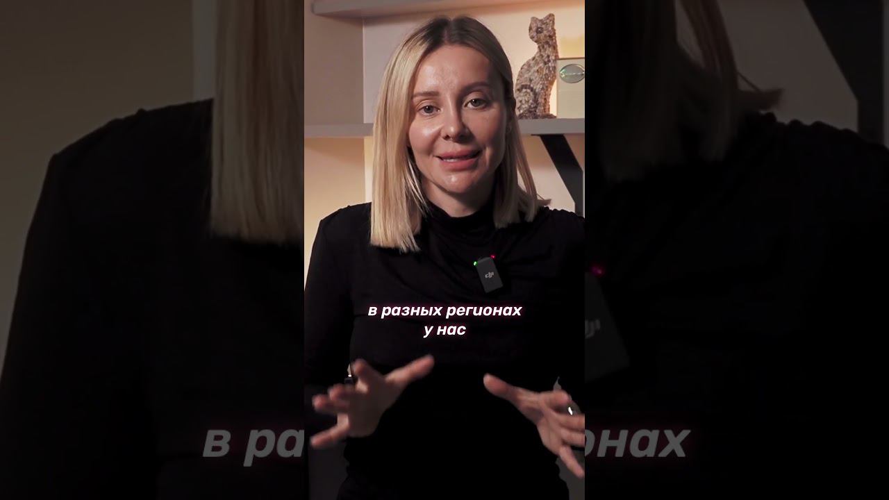 Ипотека VS Аренда // Женя Матковская