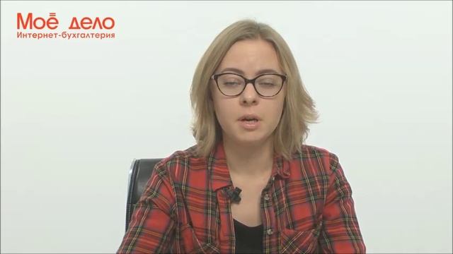 Применение УСН: лимит по доходам смотреть онлайн