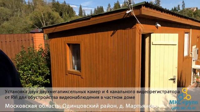 Видеонаблюдение. Установка видеонаблюдения в частном доме. 4 ip камеры от RVI.