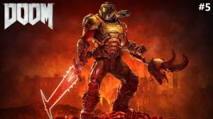 Головоломки и кровавая баня ► DOOM Eternal. #5