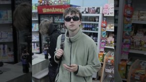 RealLowly Pluto - Street
