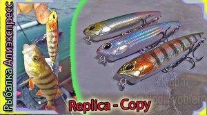 Китайский волкер - ДУО Реализ Пенсил 85 (работает по щуке + окунь) - с Алиэкспресс