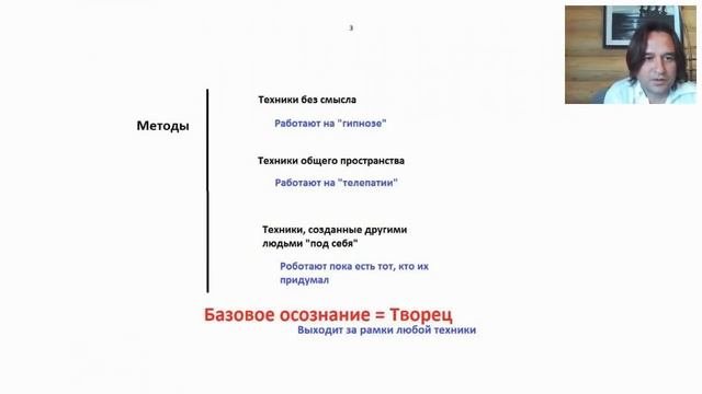 Общие вопросы материализации отрывок вебинара Lee