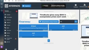 ГАЙД по создание лучшего сервера на Aternos (сервер анархия)