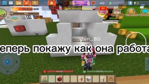 топ 3 простых механизма в |блокман го| Sky Block ? часть 2
