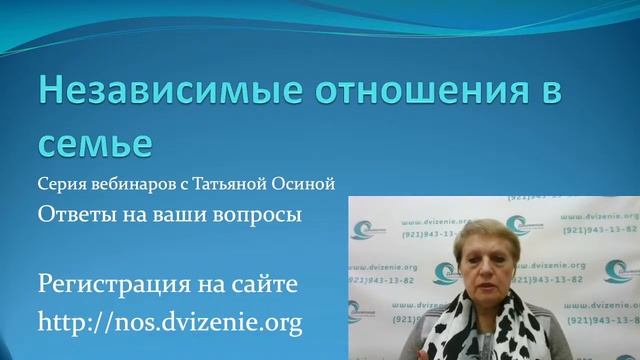 Ответы на вопросы. 29 января 19:00 по МСК смотреть онлайн