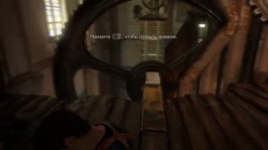 Анчартед 4 глава 11 Спрятано у всех на виду