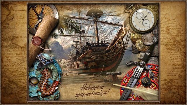 Сексуальные отношения с Мери