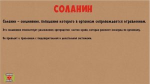ВАЖНО! ВРЕД КАРТОФЕЛЯ. Картошка польза и вред для организма человека.