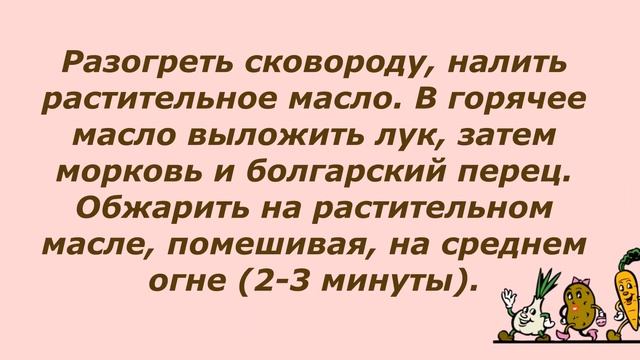 Суп фасолевый с картофелем! Вкусно и полезно! смотреть онлайн